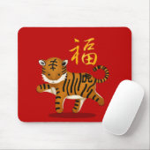 Niedliches Zodiac Tiger "Fortune" Chinesisch Neues Mousepad (Mit Mouse)