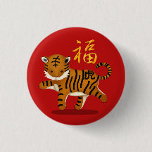 Niedliches Zodiac Tiger "Fortune" Chinesisches Neu