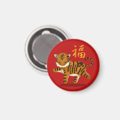 Niedliches Zodiac Tiger "Fortune" Chinesisches Neu Magnet (Vorderseite/Rückseite)