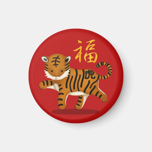Niedliches Zodiac Tiger "Fortune" Chinesisches Neu Magnet (Vorne)