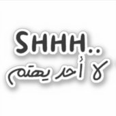 Niemand kümmert sich um arabische, lustige arabisc aufkleber (Vorderseite)