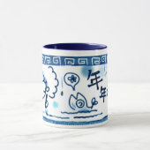 Nien Nien Yo Yu 年年有魚 Tasse (Zentrum)