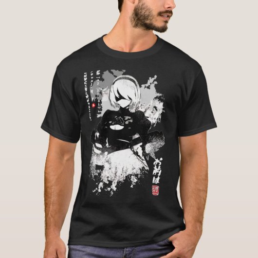Nier Automata 2B Japan Ink AO DEN Gift Halloween D T-Shirt (Vorderseite)