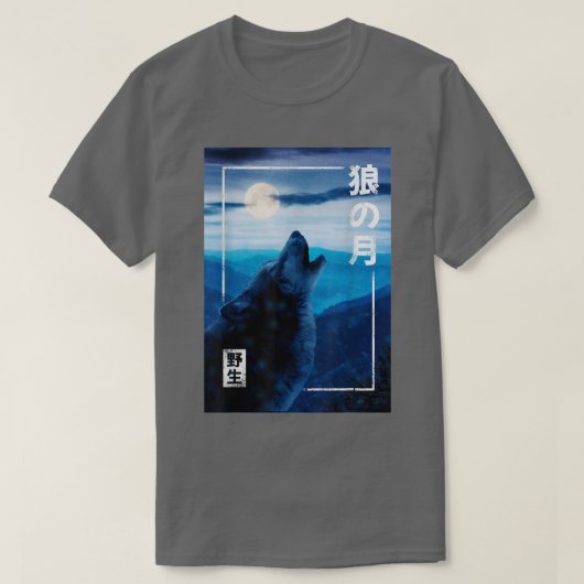 Night Moon Japanischer Wolf Wild Forest Graphic T-Shirt (Design vorne)