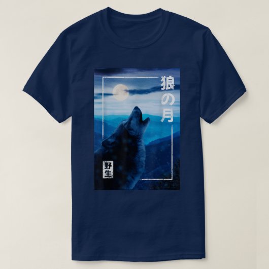 Night Moon Japanischer Wolf Wild Forest Graphic T-Shirt (Design vorne)