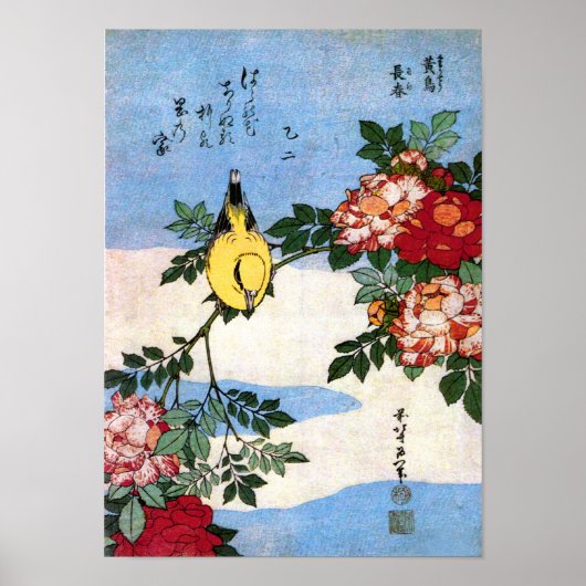 Nightingale & Rose Hokusai Japanisch Kunstkunst Poster (Vorne)