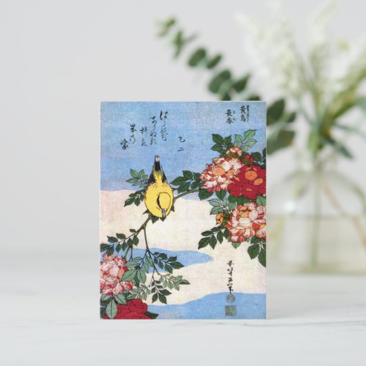 Nightingale & Rose Hokusai Japanisch Kunstkunst Postkarte (Stehend Vorderseite)
