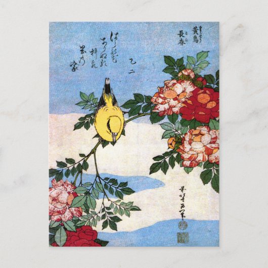 Nightingale & Rose Hokusai Japanisch Kunstkunst Postkarte (Vorderseite)