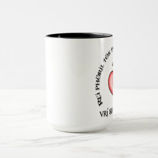 Nightrunner Eid-Tasse Tasse (Zentrum)