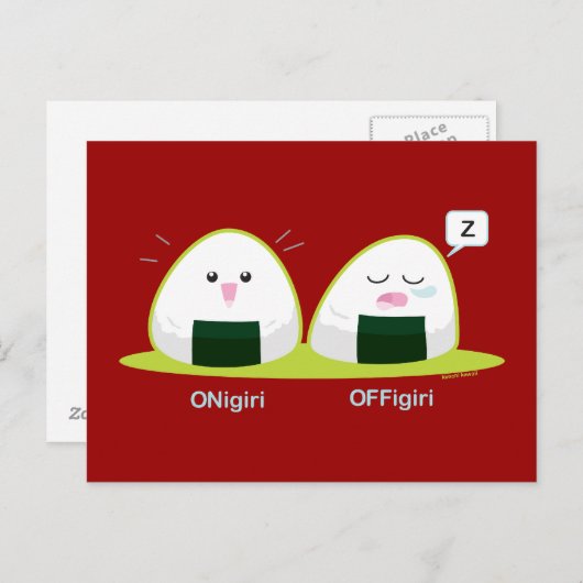 Nigiri Postkarte (Vorne/Hinten)