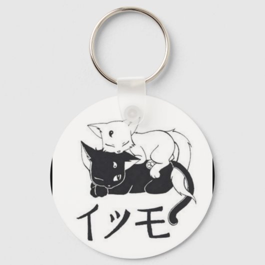 Nihiki_no_Neko Schlüsselanhänger (Vorderseite)
