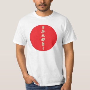 Nihon Daisuki! (I-Liebe Japan sehr viel!) T - T-Shirt