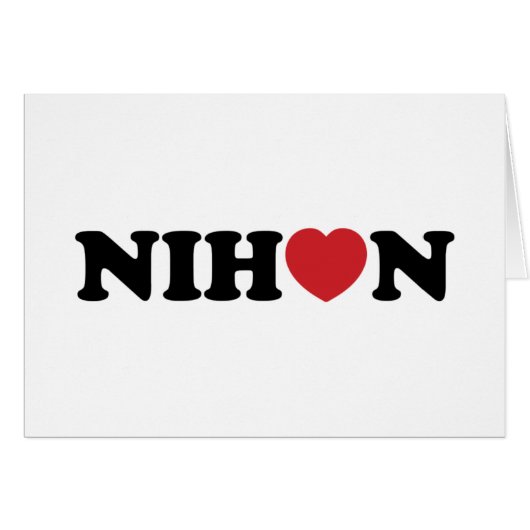 Nihon Liebe Heart Card (Vorderseite (Horizontal))