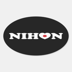 Nihon Liebe Heart Flag Oval Sticker