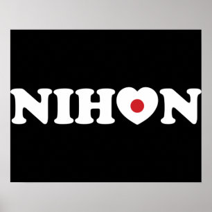 Nihon Liebe Heart Flag Poster