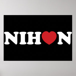 Nihon Liebe Heart Poster