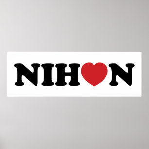 Nihon Liebe Heart Poster