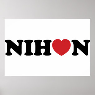Nihon Liebe Heart Poster