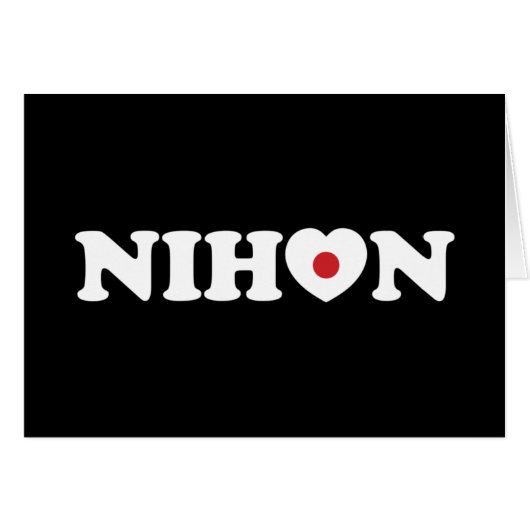 Nihon Liebe Herz-Flag-Karte (Vorderseite (Horizontal))