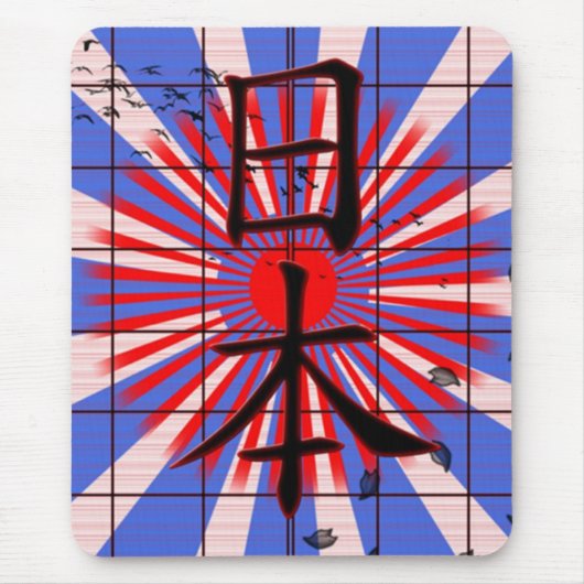Nihon Mousepad (Vorne)