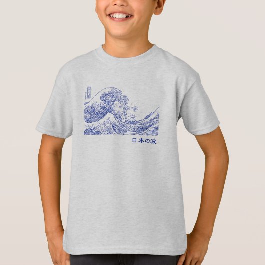 Nihon no nami 日 本 波 T-Shirt (Vorderseite)