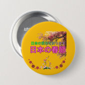 Nihon no shunsetsu gelborange button (Vorne & Hinten)