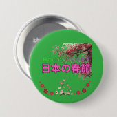 Nihon no shunsetsu Kellygrün Button (Vorne & Hinten)