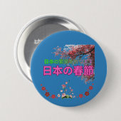 Nihon no shunsetsu ozeanblau button (Vorne & Hinten)