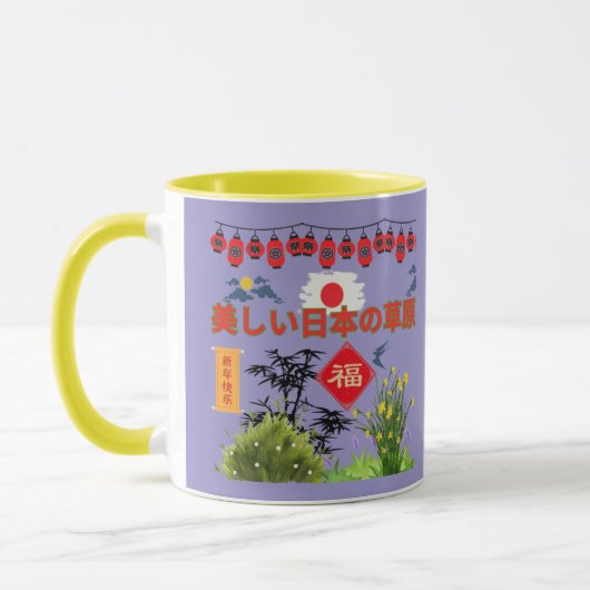 Nihon no sogen hellviolett  tasse (Links)