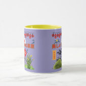 Nihon no sogen hellviolett  tasse (Zentrum)
