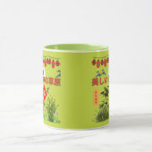 Nihon no sogen lime tasse (Zentrum)