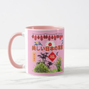 Nihon no sogen pink tasse