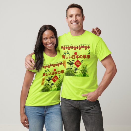 Nihon no sogen Safety Green T-Shirt (Unisex)