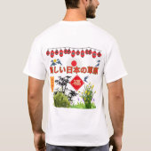 Nihon no sogen weiß T-Shirt (Rückseite)