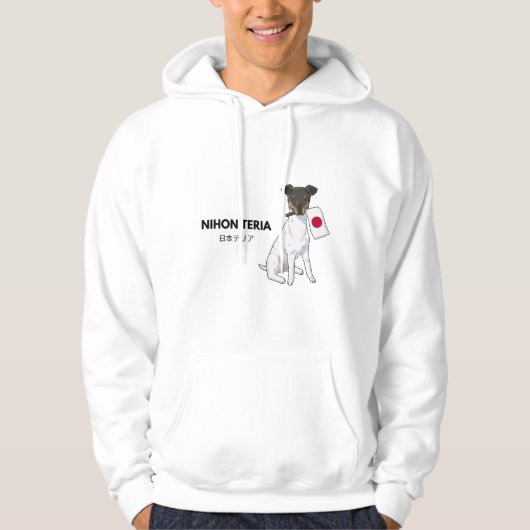 Nihon Teria Hoodie (Vorderseite)