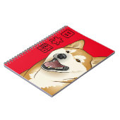 Nihongo Japaner Shiba Inu HundeKanji 柴犬 Notizbuch Notizblock (Linke Seite)