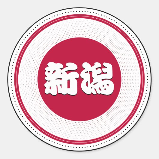 Niigata City Pride Emblem – Japanese Identity Runder Aufkleber (Vorderseite)