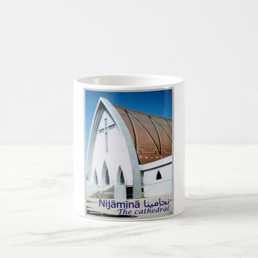 Nijamina - Die Kathedrale - Tschad - Kaffeetasse (Mittel)