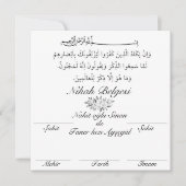 Nikah belgesi einladung (Vorderseite)