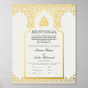 Nikah Certificate Nikkah Nama Islamische Hochzeit Foliendrucke