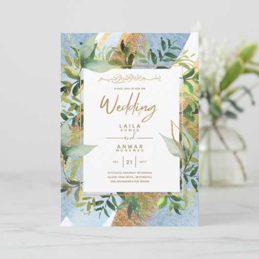 NIKAH - Einladungen für die Blaue Gold-Islamische  (Stehend Vorderseite)