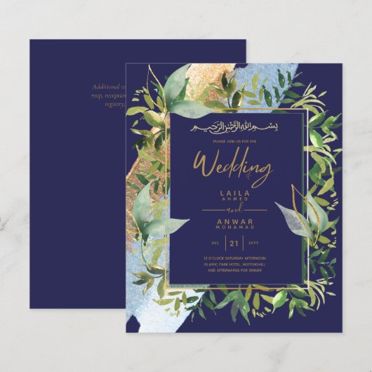 NIKAH - Einladungen für die Blaue Gold-Islamische  (Vorne/Hinten)