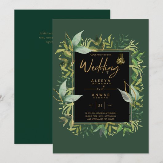 NIKAH - Emerald Green Gold ISLAMIC Wedding Einladu Einladung (Vorne/Hinten)