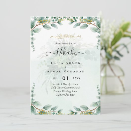 NIKAH Greenerity Wedding Einladungen Modern Gold (Stehend Vorderseite)