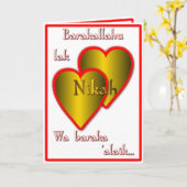 Nikah Karte (Gelbe Blume)