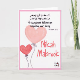 Nikah mubarak - Quranic Verse Karte