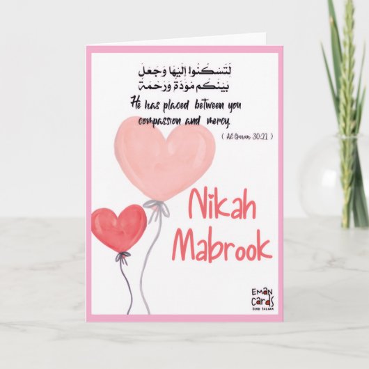 Nikah mubarak - Quranic Verse Karte (Vorderseite)