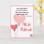 Nikah mubarak - Quranic Verse Karte (Gelbe Blume)