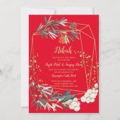 Nikah Red Gold Greenery Islamische Hochzeit Einlad Einladung (Vorderseite)
