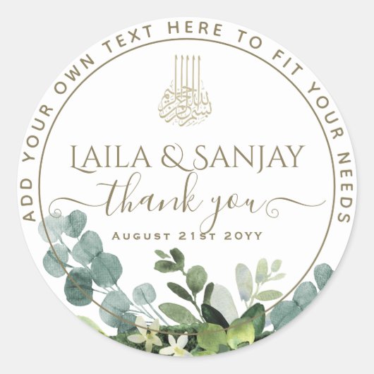 Nikah Walima islamic Greenerenery Gefallen Vielen  Runder Aufkleber (Vorderseite)